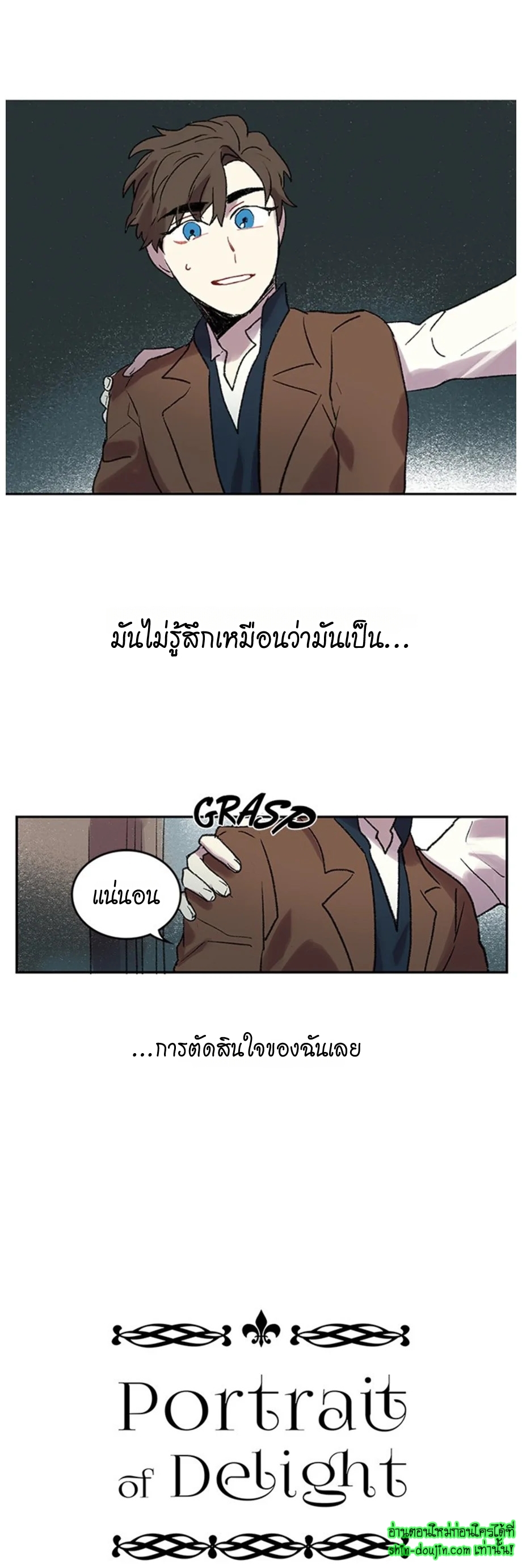 The smiling portrait EP 19